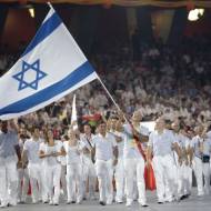 Israeli olympic team