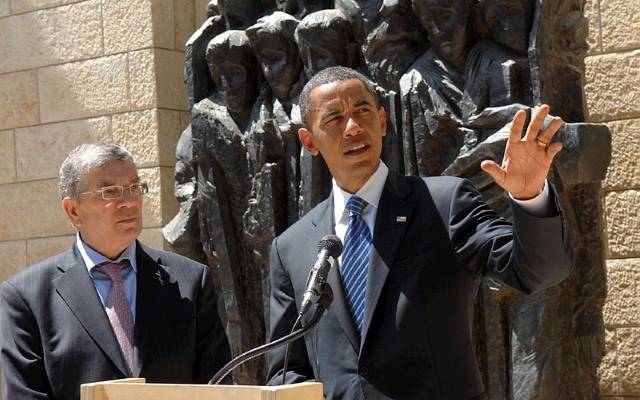 Obama Yad Vashem
