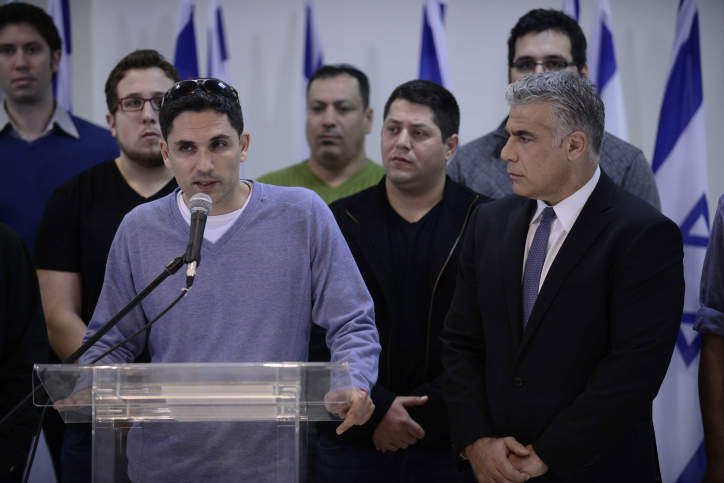 Yair Lapid