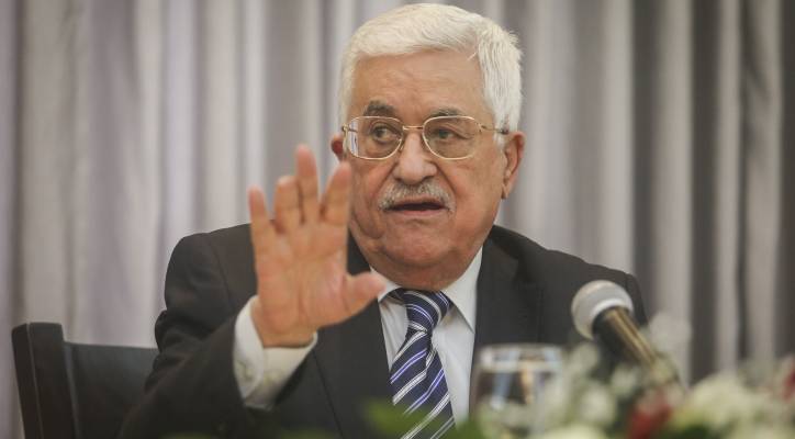 Palestinian Authority