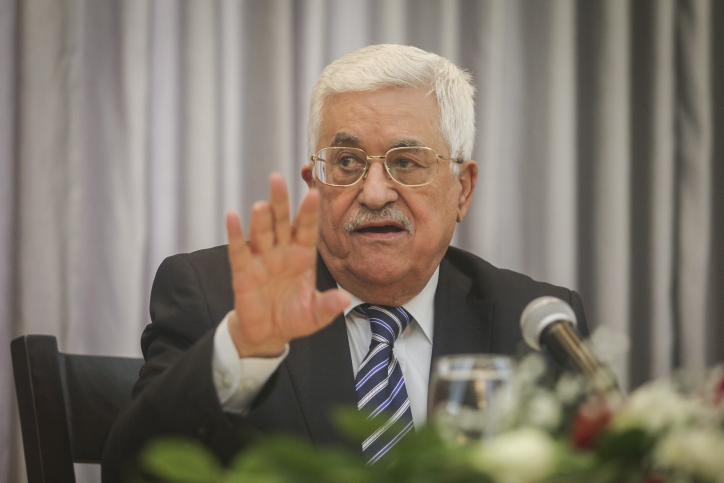 Palestinian Authority