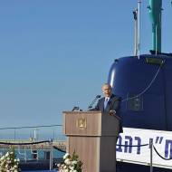 INS Rahav