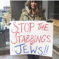 JDL protest at University of Toronto