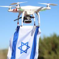Israeli drone