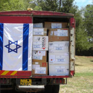 Israel fights ebola