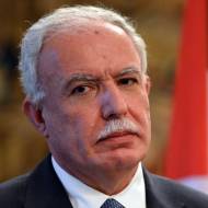 Palestinian Foreign Affairs Minister Riad Al-Malki