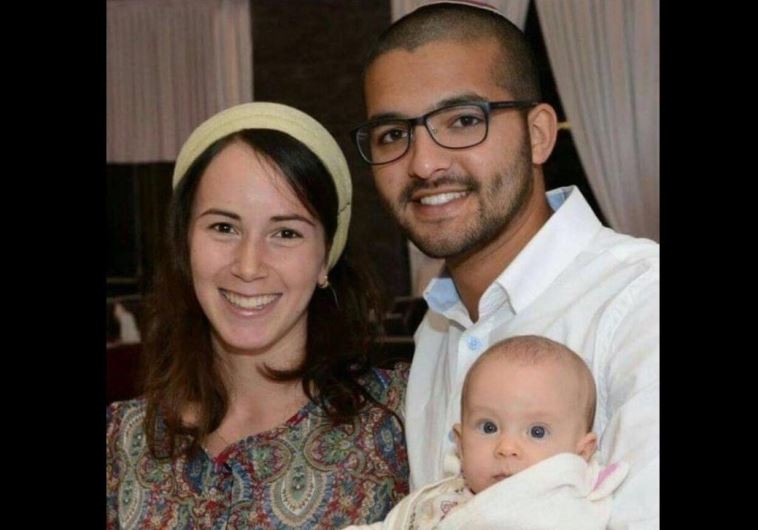 Palestinian terror victim