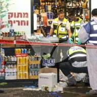Palestinian terror