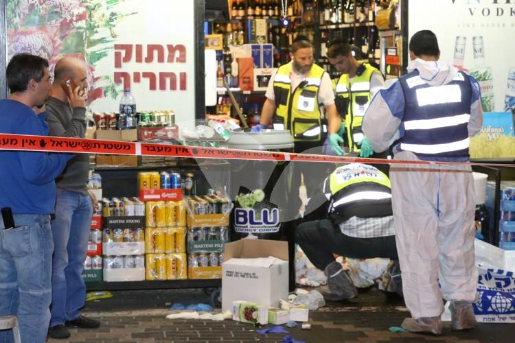 Palestinian terror