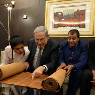 Netanyahu Yemenite Olim