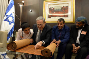 Netanyahu Yemenite Olim