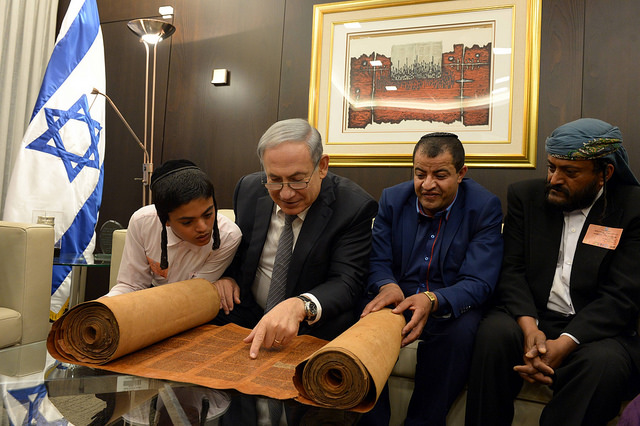 Netanyahu Yemenite Olim