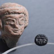 Ancient seal Jerusalem
