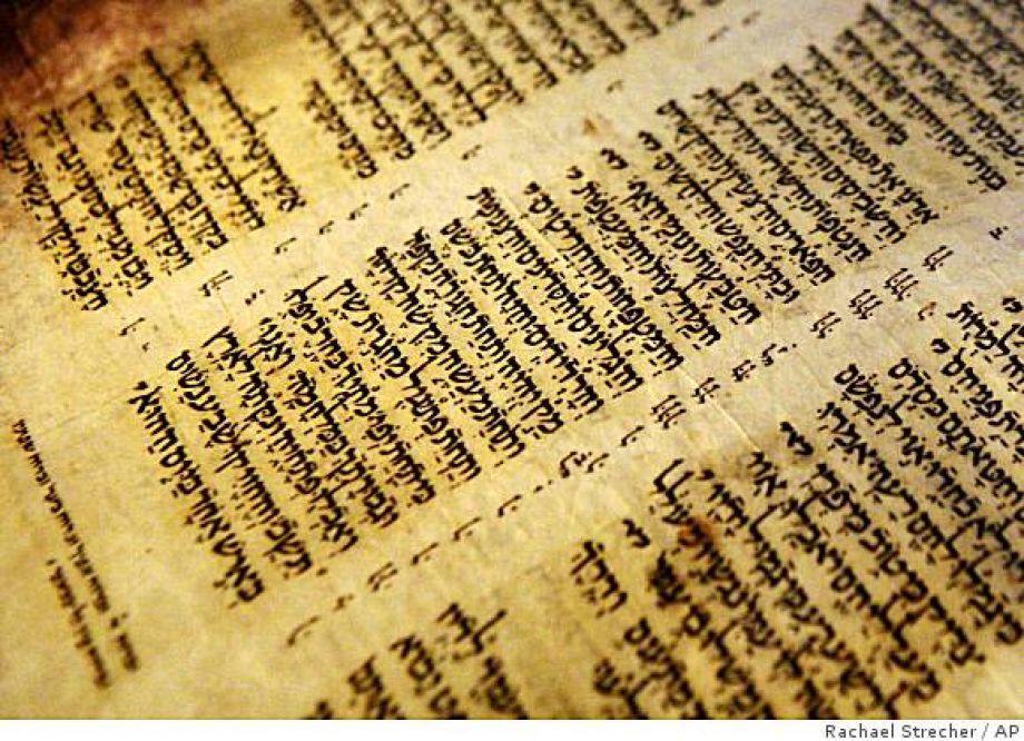 Aleppo Codex