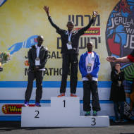 Jerusalem Marathon