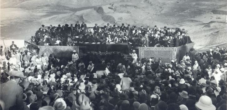 Sir Herbert Samuel addresses Hebrew University opening