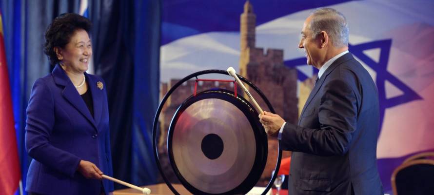 PM Netanyahu and Chinese Vice Premier Liu Yandong
