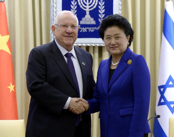 President Reuven Rivlin and Chinese VPM Liu Yandong