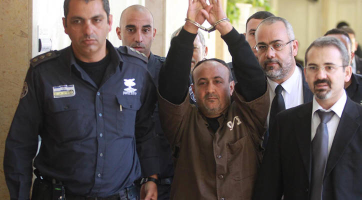 MARWAN BARGHOUTI