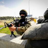 IDF Gush Etzion
