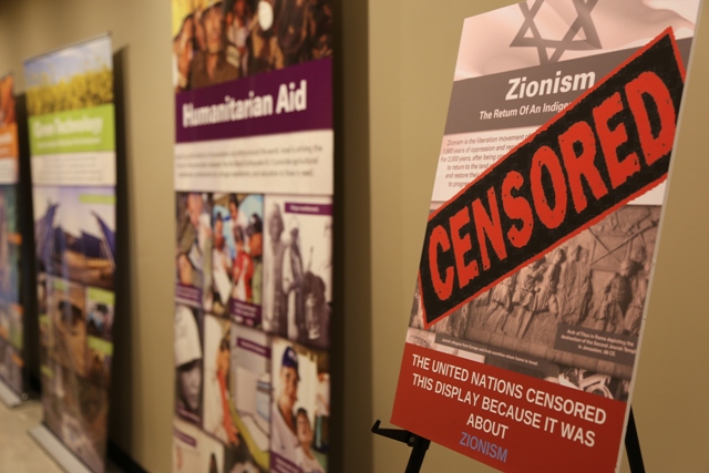 Banned UN display