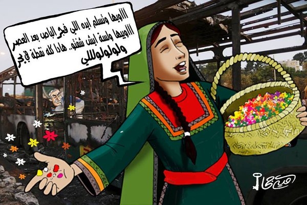 Palestinians celebrate terror