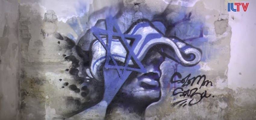 Yom Ha'Atzmaut