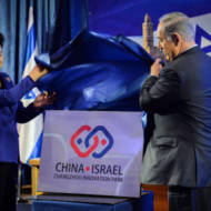 Israel China