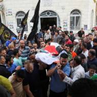 Palestinian terrorist funeral