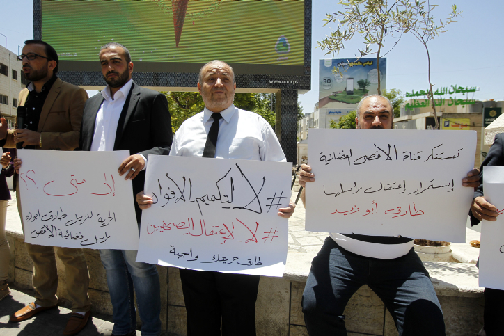 Palestinian journalists