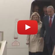 Benjamin and Sara Netanyahu