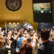 Anti BDS UN