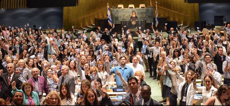 anti-bds conference at the U.N.