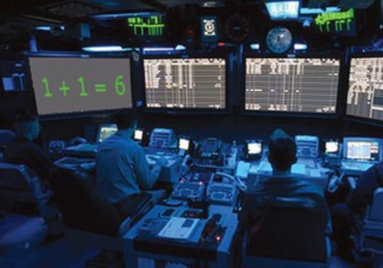 IDF cyber defense