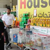 Food drive for Ramadan