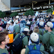 Arriving to Ben Gurion Airport. (Moshe Shai/Flash90)