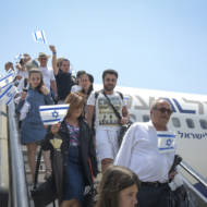 French Jews aliya