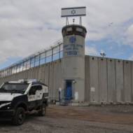 Ofer Prison
