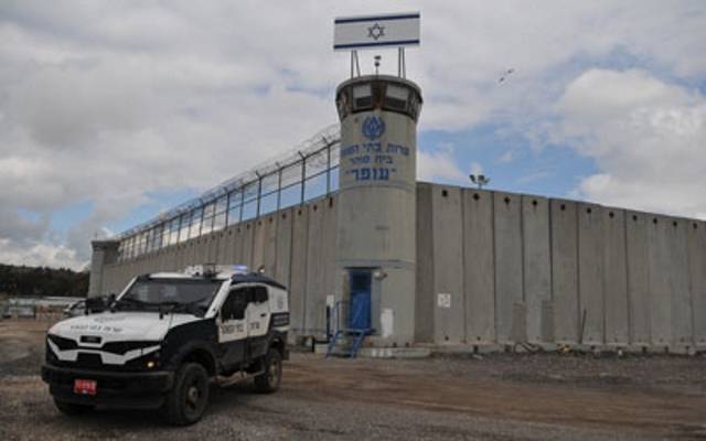 Ofer Prison