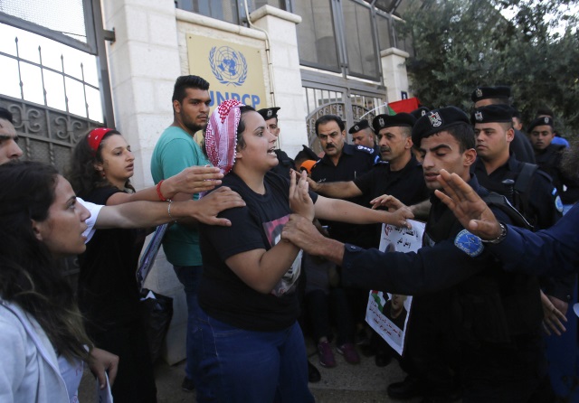 Palestinian police