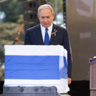 .Netanyahu at Peres funeral