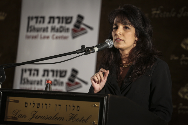 Nitsana Darshan-Leitner