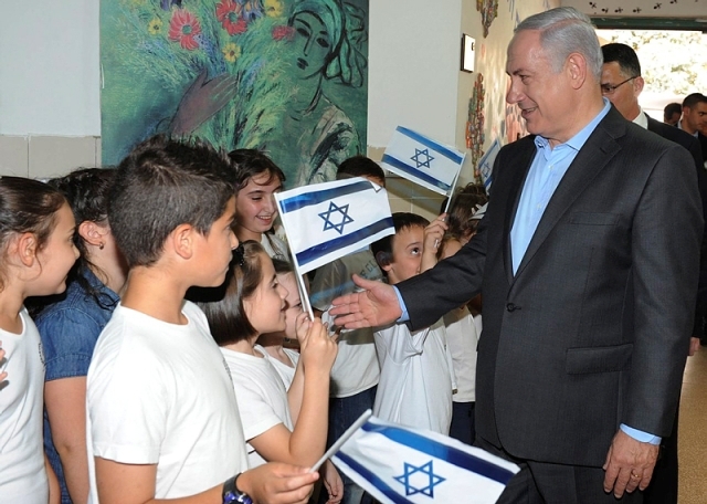 Israeli school