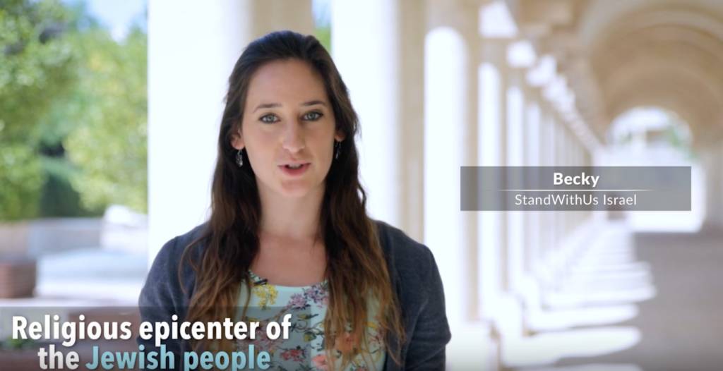 Archaeology Israel, Solomon's Temple