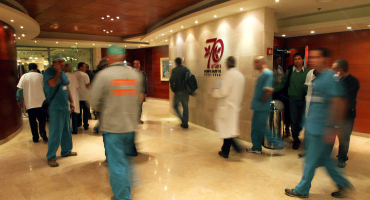 Rambam Medical Center