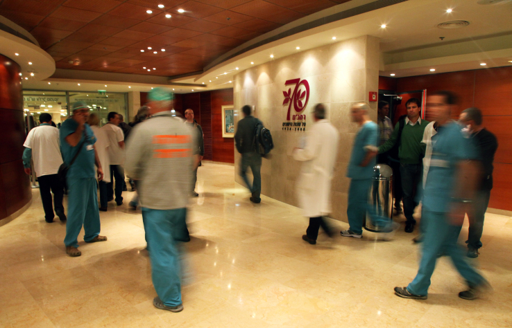 Rambam Medical Center