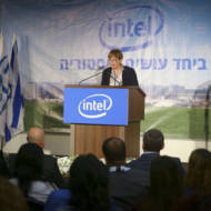 Intel Israel