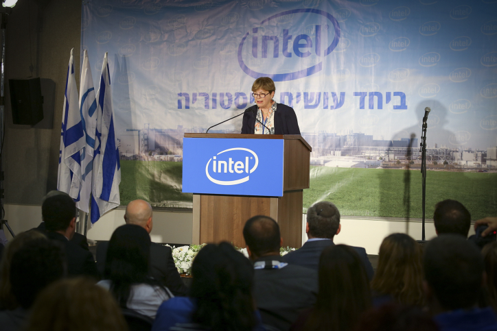 Intel Israel