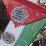 Palestinian flag with United Nations stickers