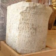 bar-kochba-stone
